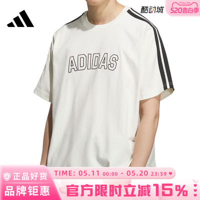 adidas阿迪达斯男子运动休闲短袖T恤KC2837