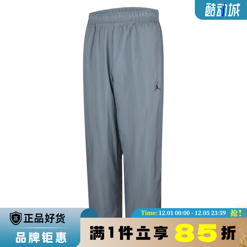 nike耐克男子JORDAN运动休闲长裤裤子IB2244-041
