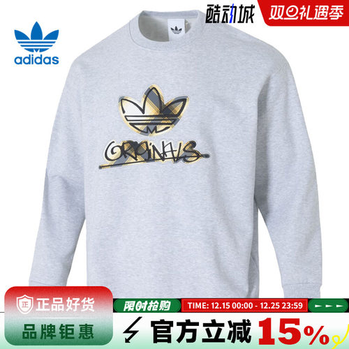 adidas阿迪达斯三叶草男子运动休闲卫衣套头衫KC0117