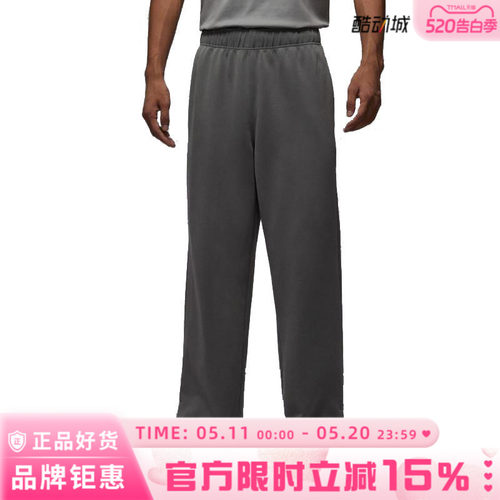 nike耐克男子JORDAN运动休闲长裤裤子IH0607-084