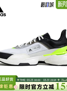 adidas阿迪达斯男女鞋MTS运动鞋跑步鞋JH5788