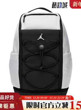nike耐克男女JORDAN运动休闲双肩包HQ7233-100