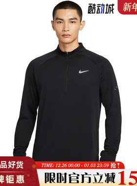 nike耐克男子运动休闲卫衣套头衫HV2708-010