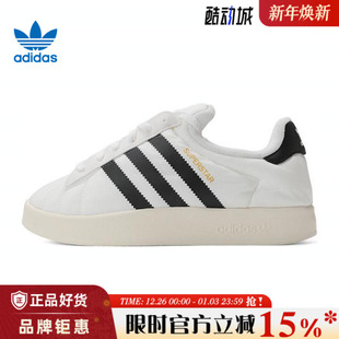 休闲鞋 SUPERSTAR运动鞋 IE1435 男女鞋 adidas阿迪达斯三叶草春季