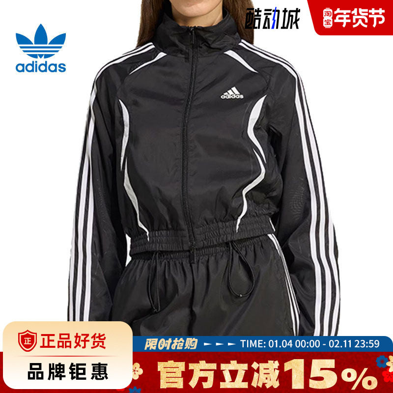 adidas阿迪达斯三叶草女子运动休闲夹克外套KE9786,运动服/休闲服装,运动茄克/外套,淘宝优惠券,粉丝福利购,淘宝优惠卷
