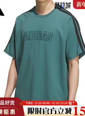 adidas阿迪达斯男子运动休闲短袖T恤KC2838