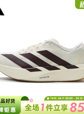 adidas阿迪达斯男鞋adizero Evo SL运动鞋跑步鞋KK1348