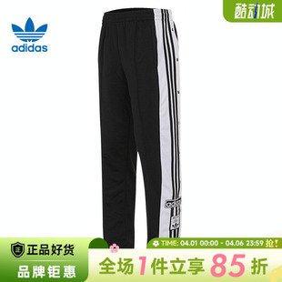 adidas阿迪达斯三叶草女子运动休闲长裤 子IU2519 裤