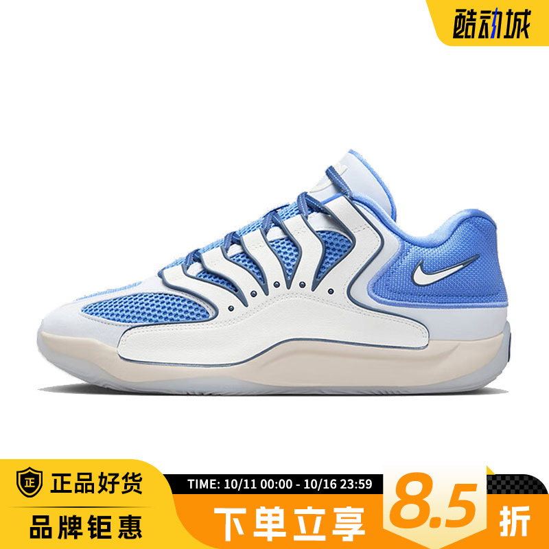 nike耐克男鞋KD18 EP运动鞋篮球鞋HV1991-401