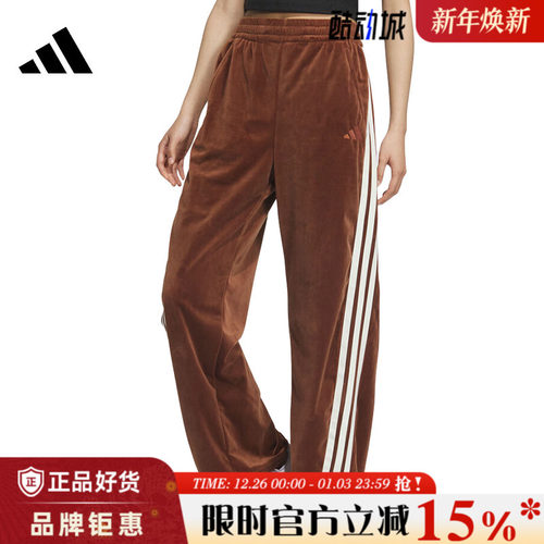 adidas阿迪达斯女子运动休闲长裤裤子KC0180