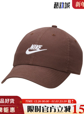 nike耐克春季男子运动休闲鸭舌帽帽子FB5368-237