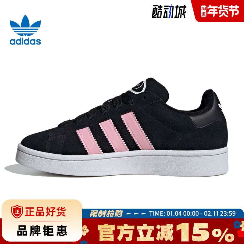 adidas阿迪达斯三叶草女鞋CAMPUS 00s运动鞋休闲鞋ID3171,运动鞋new,运动休闲鞋,淘宝优惠券,粉丝福利购,淘宝优惠卷