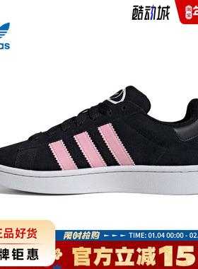 adidas阿迪达斯三叶草女鞋CAMPUS 00s运动鞋休闲鞋ID3171