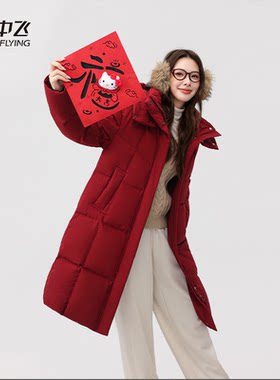 雪中飞新年限定新品女士中长款保暖宽松小个子连帽显瘦羽绒服