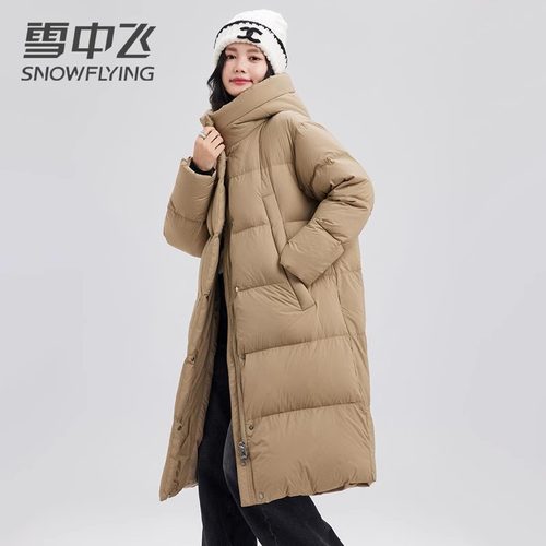 雪中飞2025秋冬新款女士长款连帽泡芙零压羽绒服防寒保暖加厚宽松