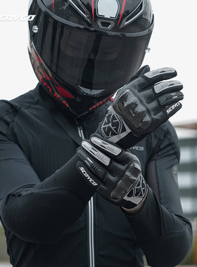 赛羽摩托车骑行短款全指手套夏季赛车机车碳纤防摔触屏男MC122