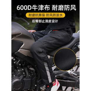 杜汉机车冬季男女骑行裤摩托车防风裤快穿快脱快拆保暖挡风速脱裤