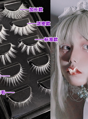 彩妆小恶魔中国大陆三枝彩
