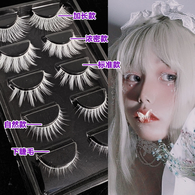 彩妆小恶魔中国大陆三枝彩