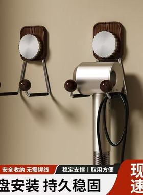 吹风机置物架浴室吸盘免打孔木纹高级铁艺卫生间电吹风支架放置架