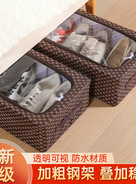 鞋盒鞋子收纳神器省空间透明鞋盒放靴子鞋托床底可折叠鞋架鞋盒