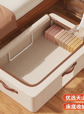 床底收纳箱扁平抽屉式大容量布艺防潮床下被子衣物折叠整理储物箱
