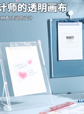 立式文件夹亚克力夹板透明文件夹写字板资料夹学生垫板试卷资料夹