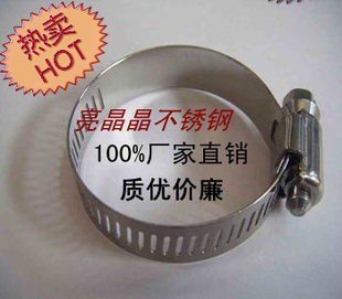 不锈钢喉箍管道夹卡箍抱箍家用煤气管卡子管箍4分6分1寸活箍卡扣