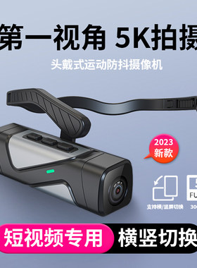 现代1080P头戴摄象机记录仪