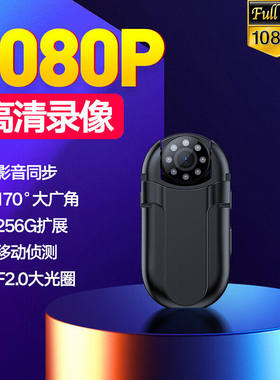 一键录音录像口袋摄像仪器