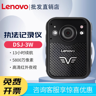 3W执法记录仪防爆1440P高清红外夜视音频现场胸前佩戴仪 联想DSJ
