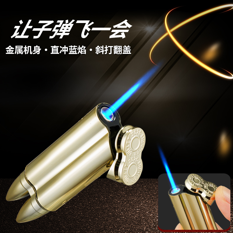 个性子弹头金属订制刻字50只防风打火机订制刻字印字饭店餐饮刻字