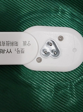 暖宝宝三孔防爆夹 适用优阳科技暖手宝热水袋插头YY-R801充电器