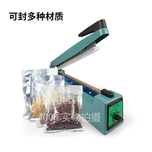 厂促牌 300铝壳印字封口机 铝箔袋封口机 手压式封口机塑料封口品
