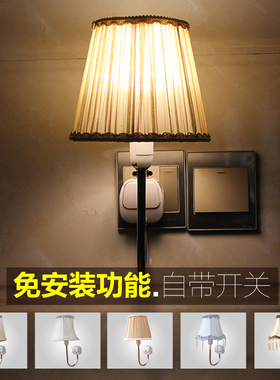 免安装免打孔床头卧室免接线插头插座灯超亮插电遥控调光简约壁