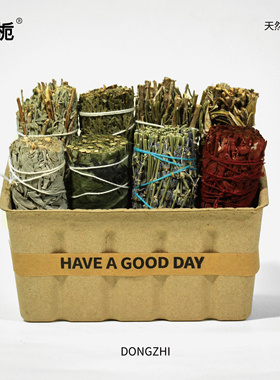 東栀能量净化植物草杖白蓝鼠尾草雪干支松圣草迷迭香尤加利香薰杖