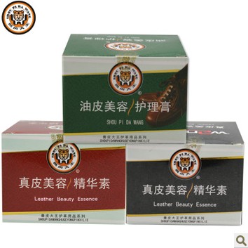 三盒包邮鞋油翰皇兽皮大王真皮美容精华素真皮保养油护理膏