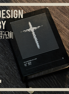 旷野 wilderness of life 寻光集原创设计礼品A5笔记本 日记本