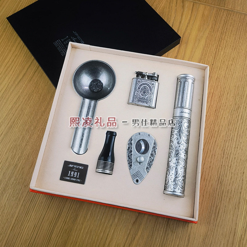 JIFENG高级雪茄五件套工具套装 雪茄打火机烟缸雪茄刀烟嘴雪茄管