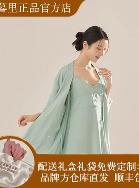 EMOOULI/一暮里定制刺绣睡衣夏季新款冰丝睡裙套装礼盒送闺蜜礼物