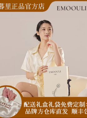 EMOOULI一暮里正品真丝睡衣女款2025夏季新款高级感可定制家居服