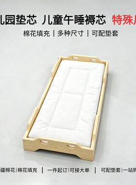 幼儿园午睡床垫芯棉花可定制