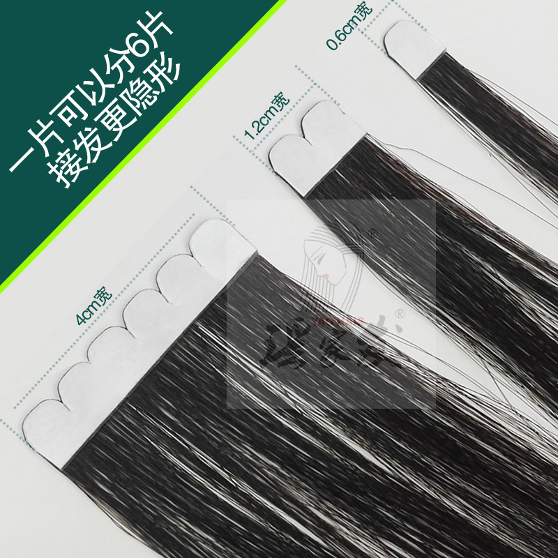 Extension cheveux - Ref 217362 Image 4