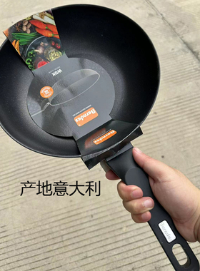 意大利不粘锅炒锅家用炒菜锅电磁炉燃气灶牛排煎炒蒸煮炖汤平底锅