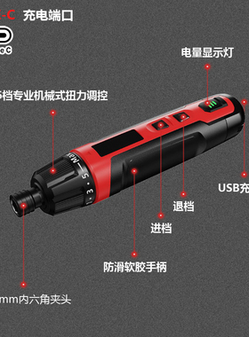 电动螺丝刀电起子金属齿轮6档机械调扭大扭力全自动螺丝批手电钻