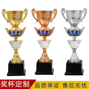 金属奖杯金色创意运动会比赛公司单位颁奖篮球奖杯定制免费印字