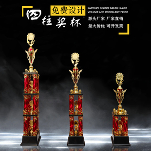 四柱大奖杯篮球足球武术跆拳道花滑主持人街舞珠心算电竞塑料奖杯
