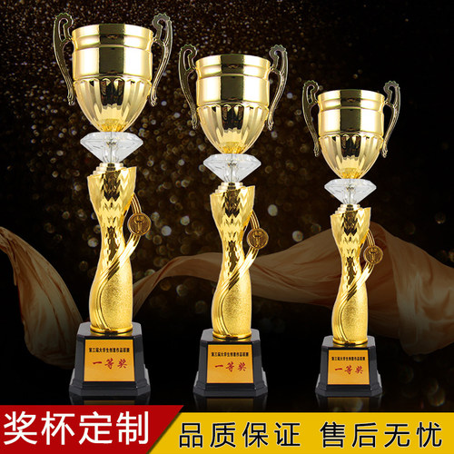 厂家直销批发9013金属奖杯水晶钻石篮球足球乒乓球奖杯批发定做 - 封面