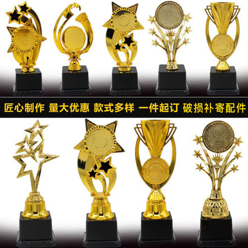 塑胶足球冠军刻字小学生儿童奖杯
