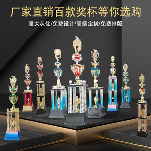 荣誉奖杯多种高档四柱奖杯适用于舞蹈跆拳道足球篮球场合颁奖奖杯
